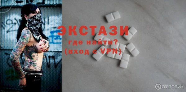 ECSTASY Алексин