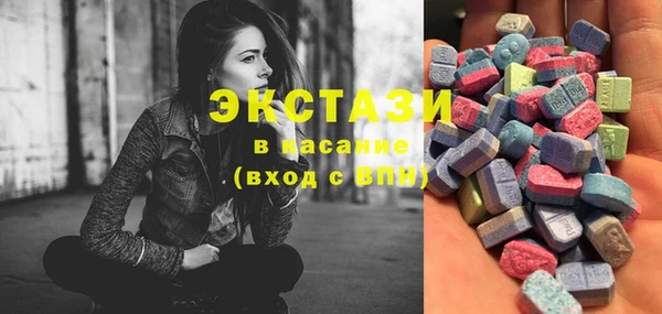 ECSTASY Алексин