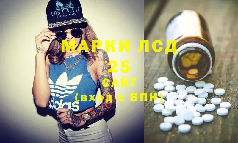 Лсд 25 экстази ecstasy  гидра как зайти  Ахтубинск  как найти закладки 