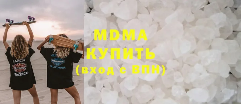 даркнет сайт  Ахтубинск  MDMA crystal 